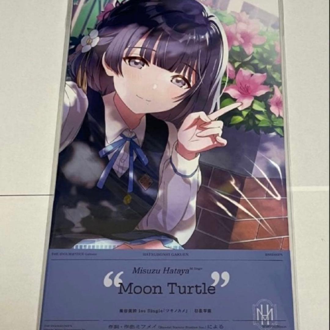 【まとめ売り】　秦谷美鈴　グッズ