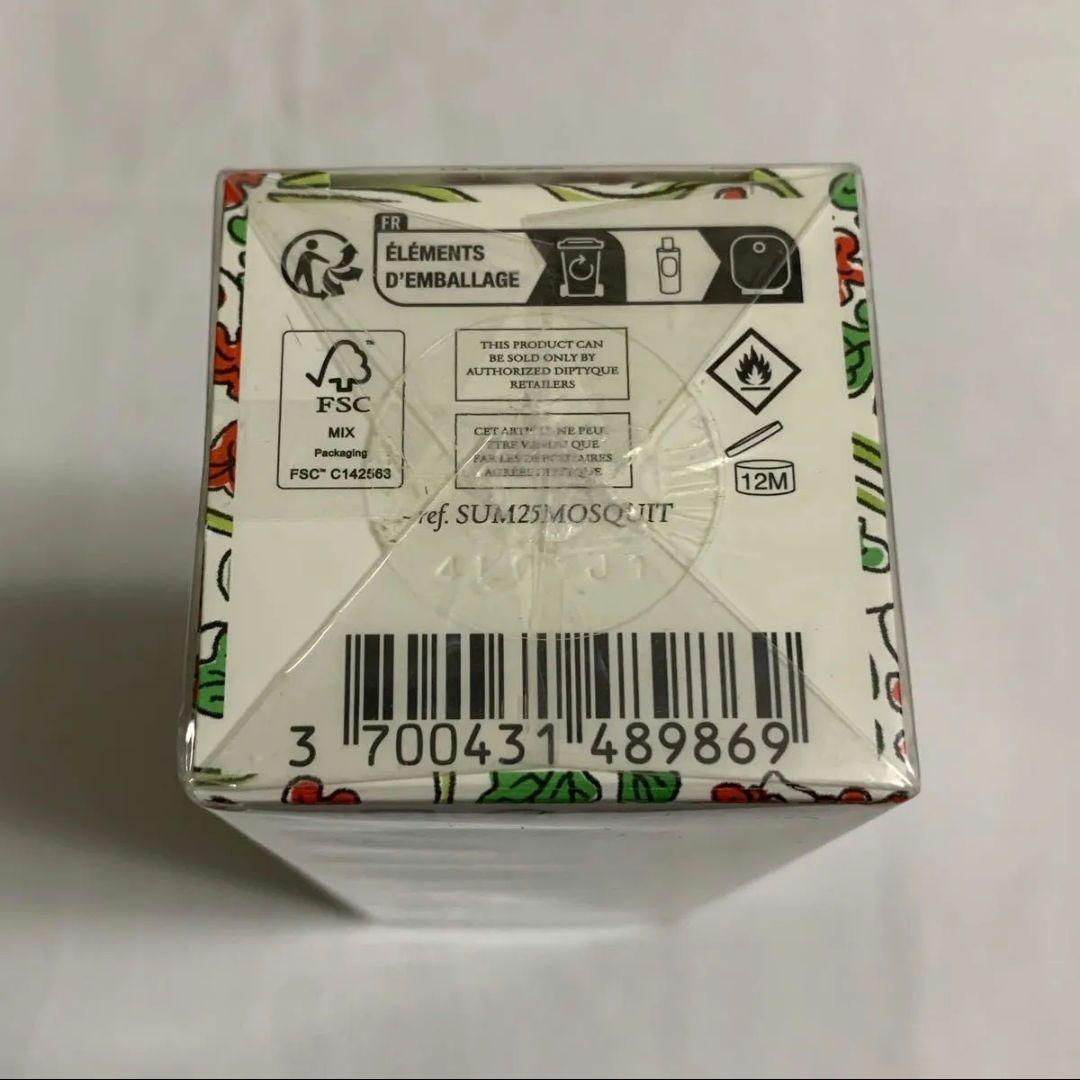 ディプティック　サマーボディスプレー　ボディフレグランススプレー　香水