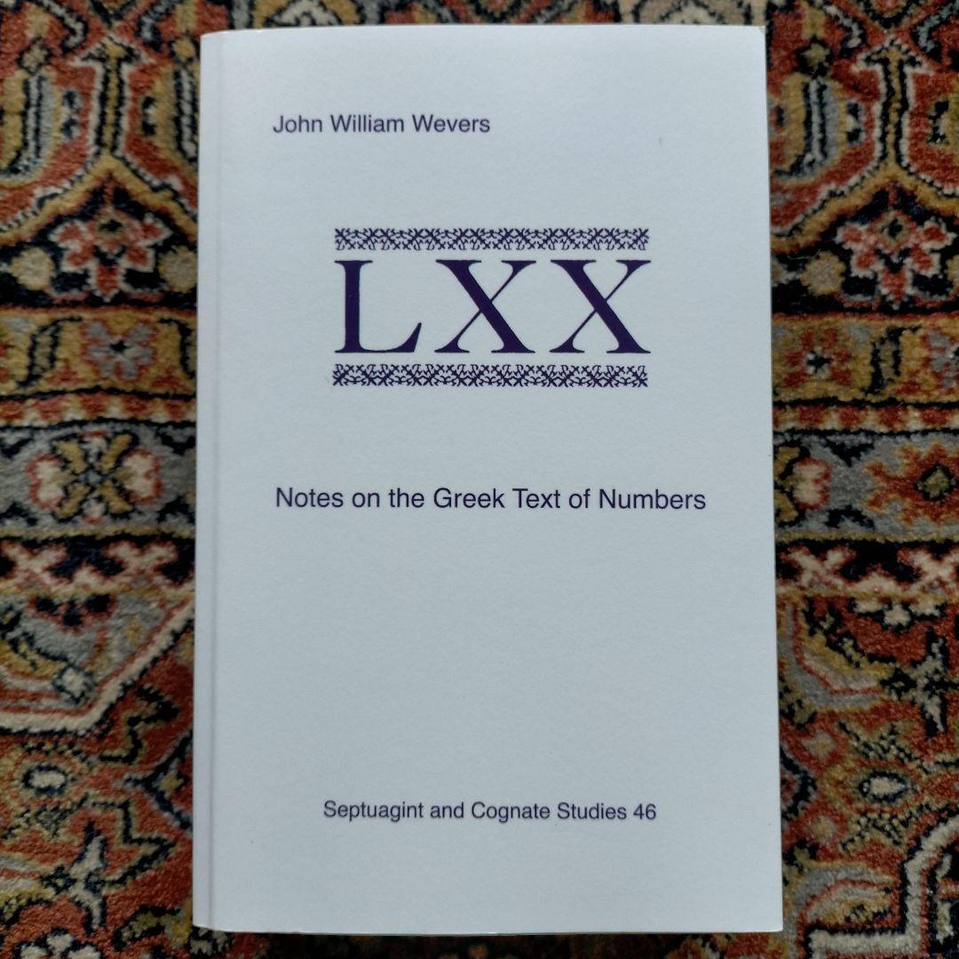 Notes on the Greek Text of Numbers 民数記注釈