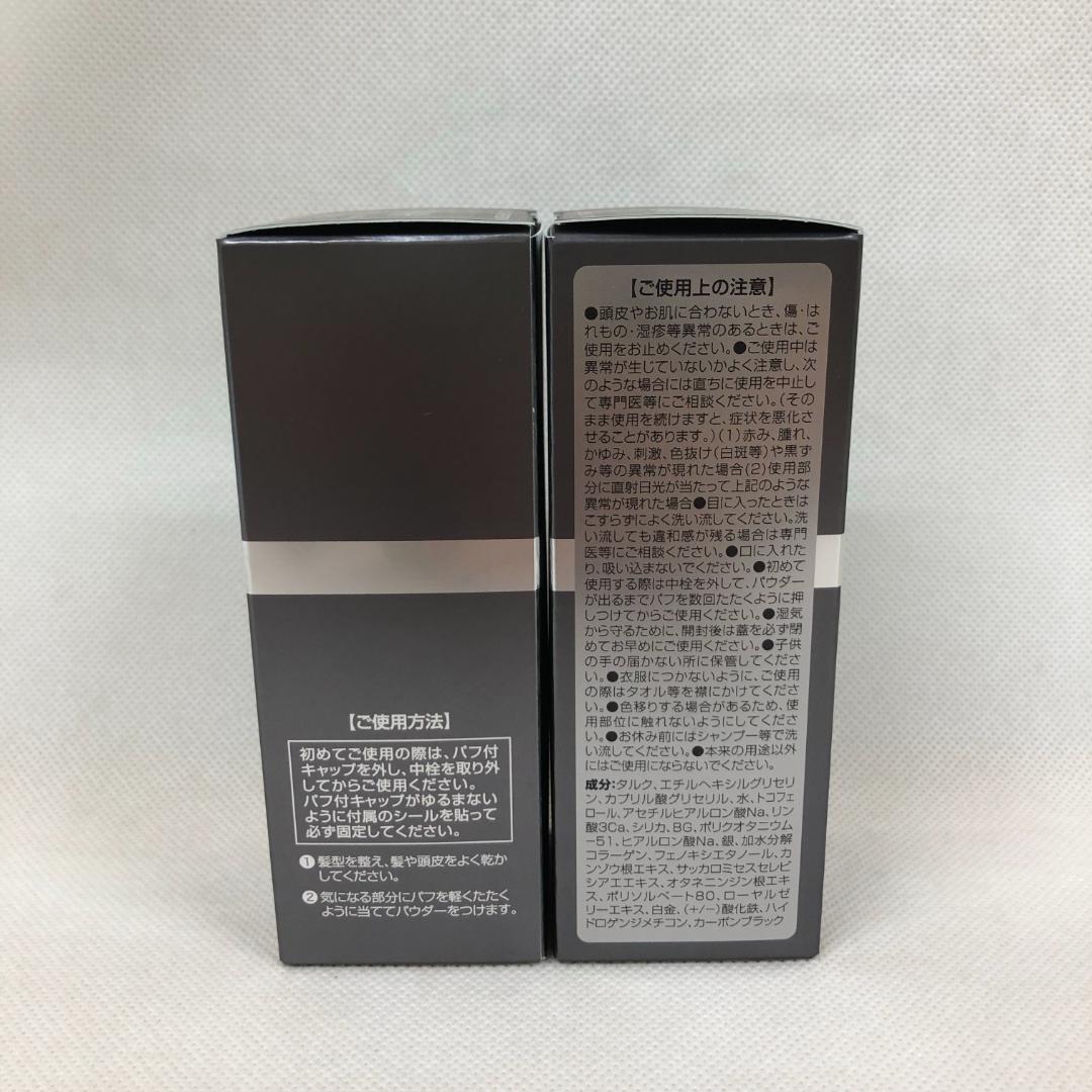 3個セット SMH メンズ ヘアファンデーション 20g No.2ダークブラウン