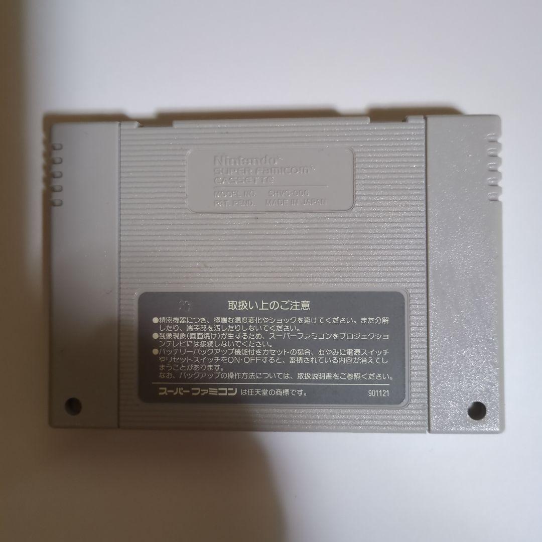 スーパー伊忍道