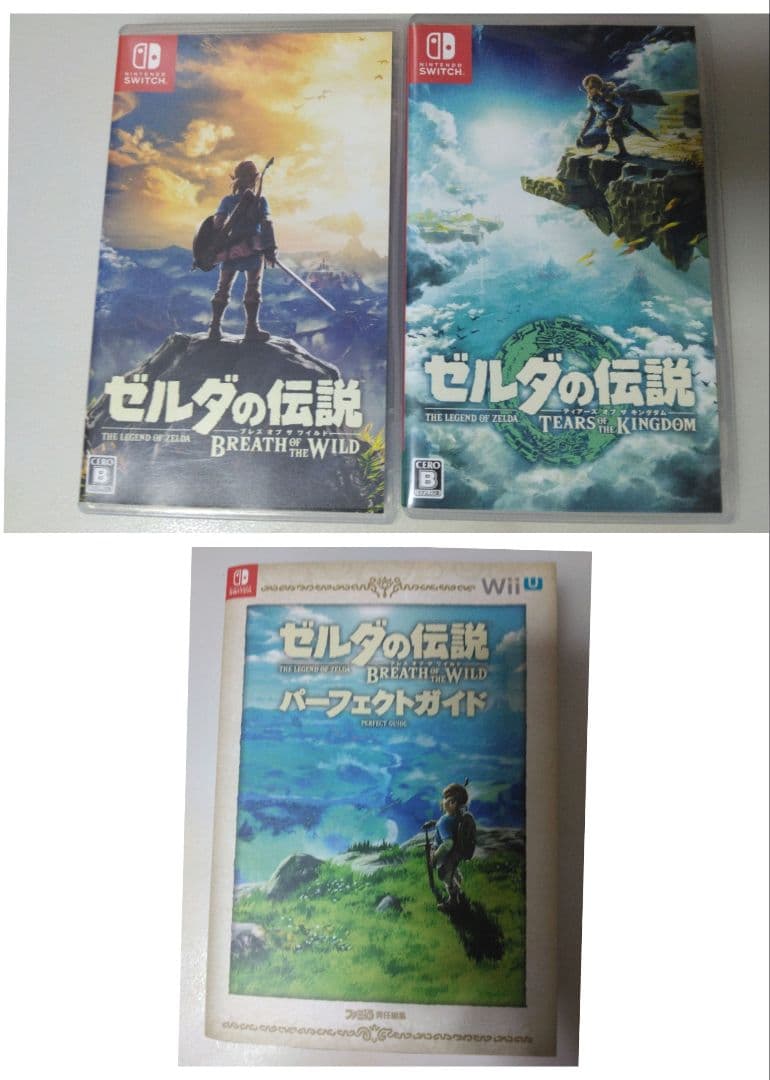 ゼルダの伝説 ブレスオブザワイルド＆ティアーズオブザキングダム 2本+1冊セット