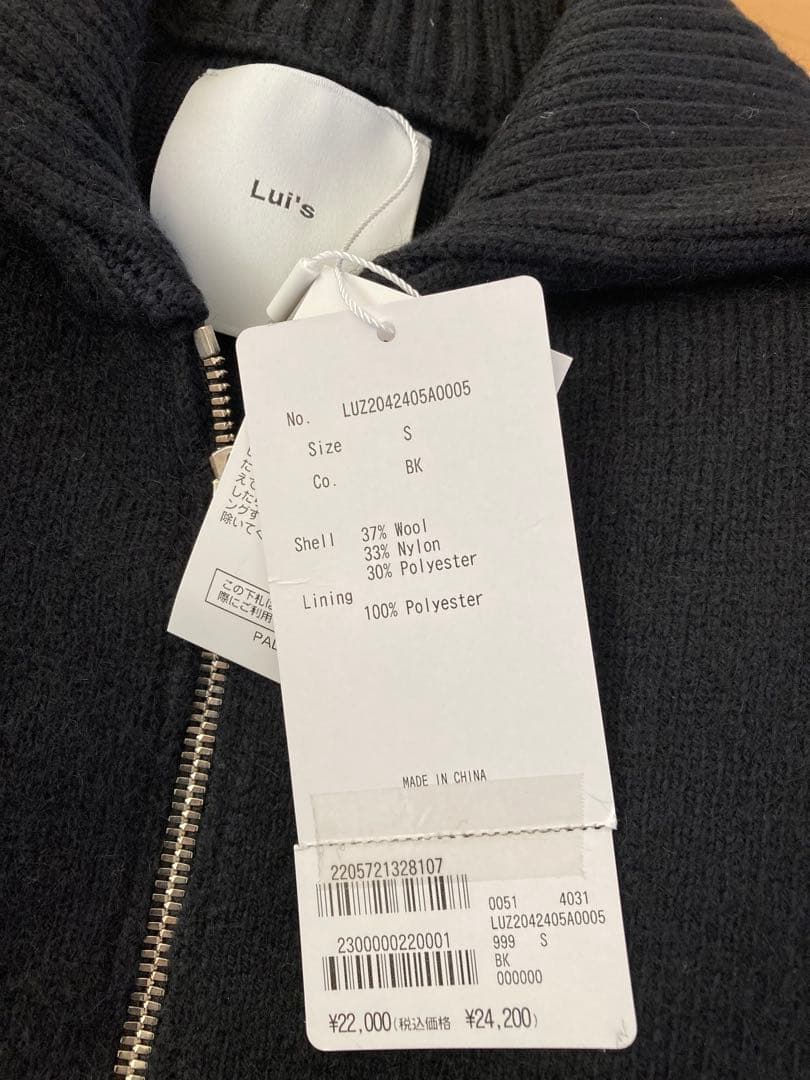 新品タグ付き！　Luis ニットブルゾン　Sサイズ ブラック　ルイス