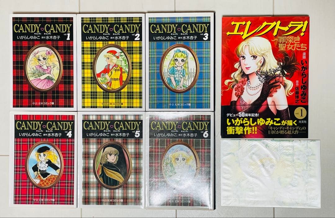 あ*ゆ様 キャンディ・キャンディ文庫 全6巻＋エレクトラ初版サイン＋キャンディ風
