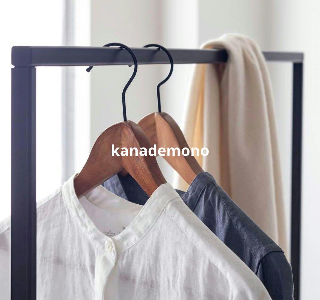 kanademono シンプルアイアンハンガーラック w90