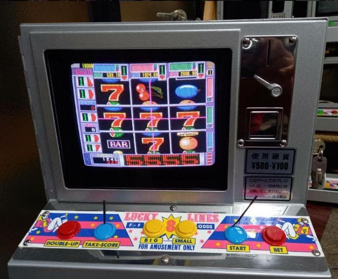 昭和★卓上ゲーム エイトライン トニック２　10インチブラウン管