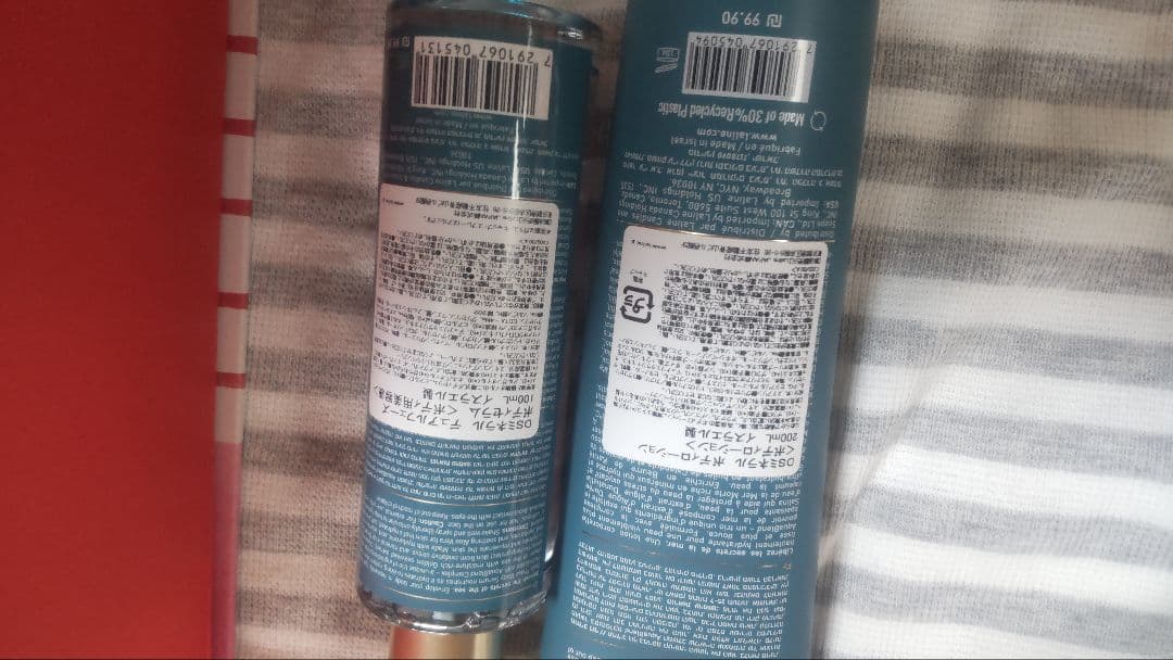 ラリン Lalineボディローション、ハンドクリーム計4点