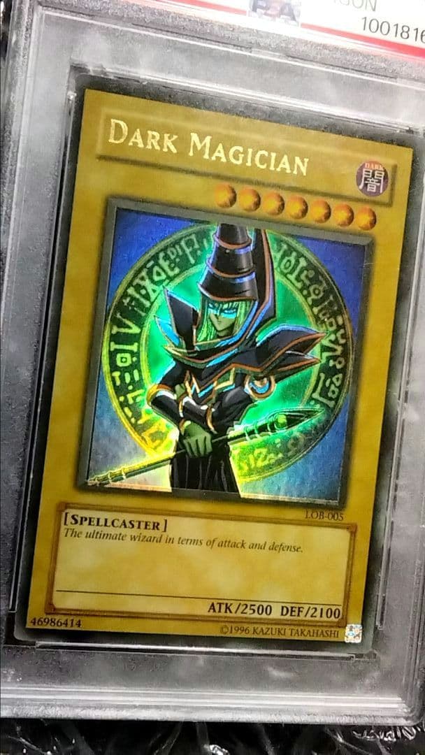 ダブル エラー faded ホイル LOB ブラックマジシャン 初期 PSA9