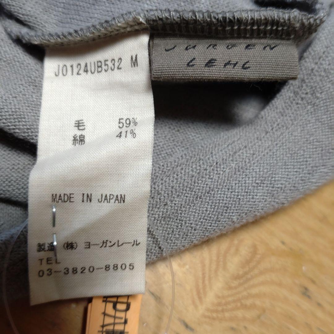 ヨ―ガンレ―ル　グレー チュニック 長袖