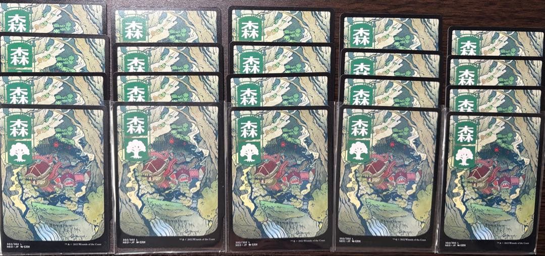 MTG 神河 基本土地 浮世絵 各20枚 (計100枚)