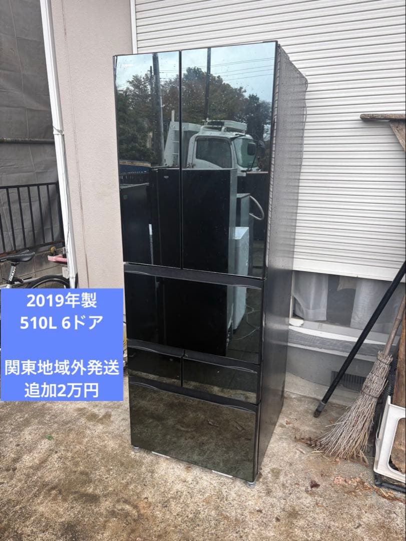 大型冷蔵庫　510L 6ドア　TOSHIBA ベジータ　2019年製　高年式