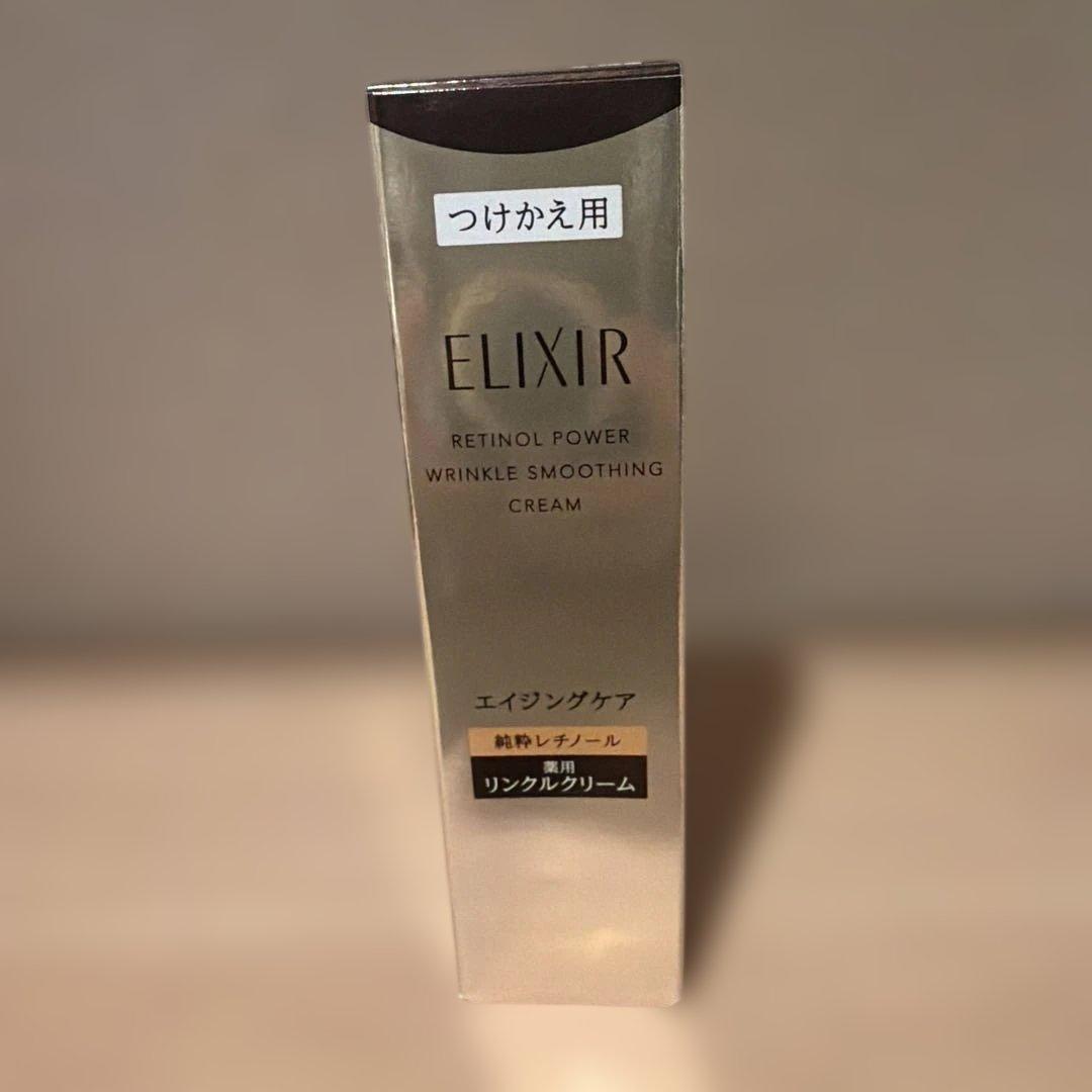 ELIXIR レチノールパワー リンクルクリーム　22g