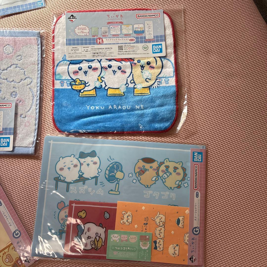 ちいかわ一番くじ なんかほっこりちいかわの湯