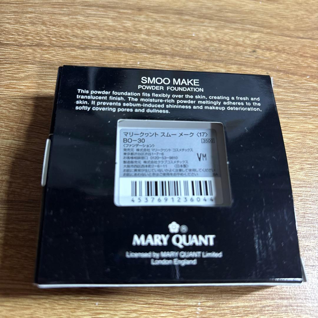 マリークワント　　コスメセット