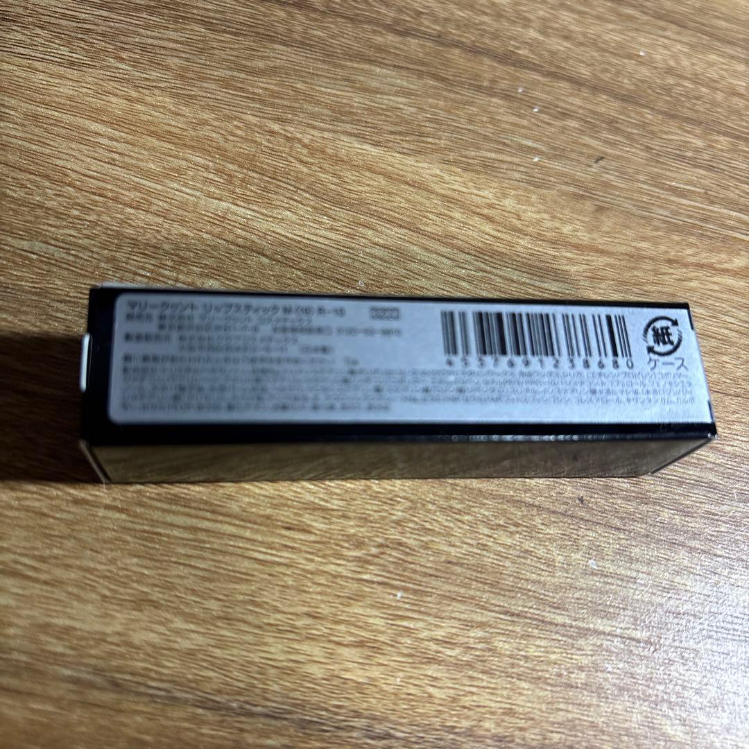 マリークワント　　コスメセット