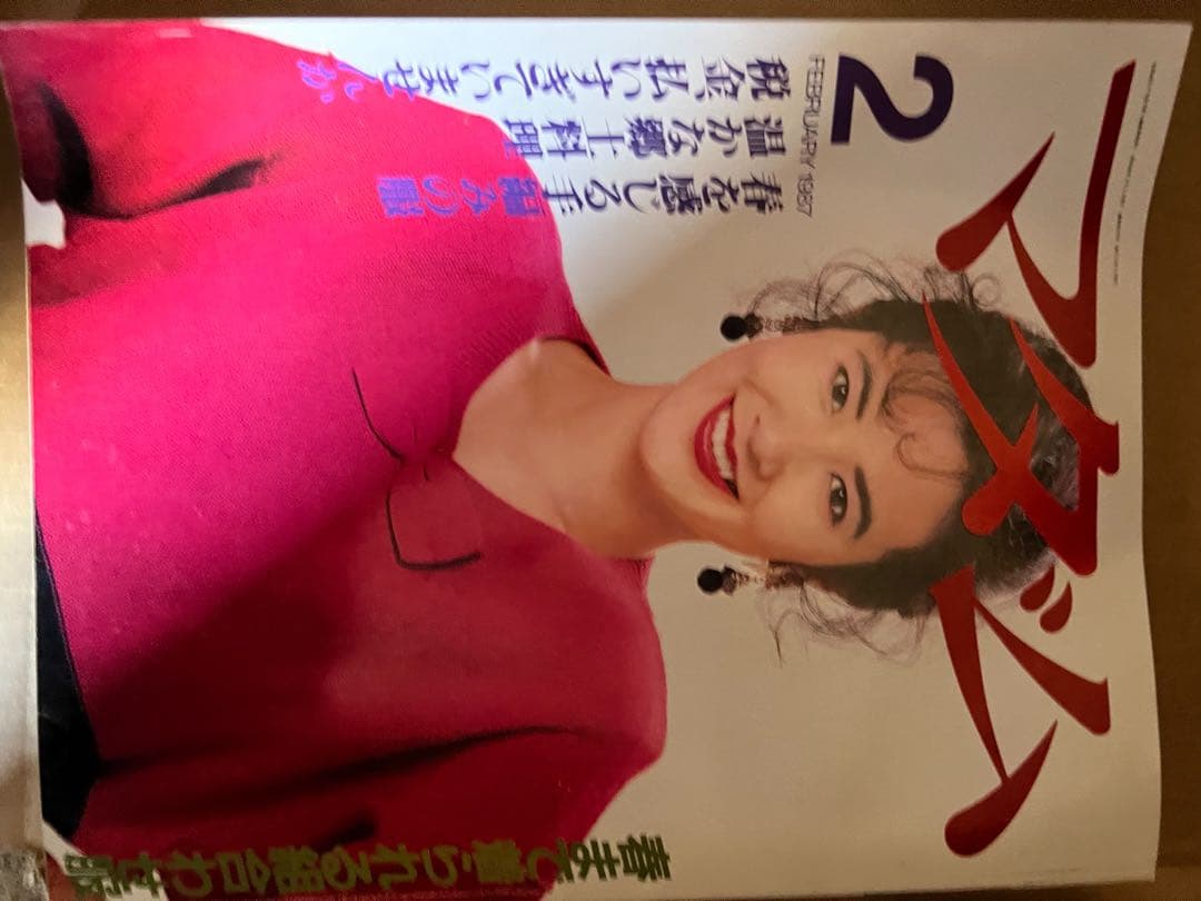 昭和レトロ本マダム1〜9巻