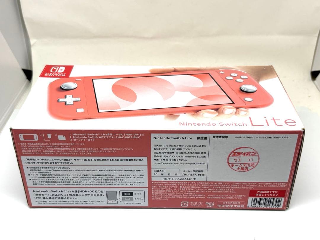 ほぼ新品級の美品！Nintendo Switch Lite コーラル 本体 完品