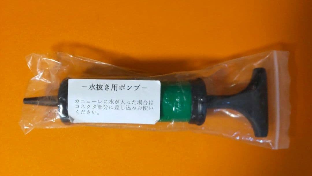 アビリオalivioH 小型純水素ガス吸入器