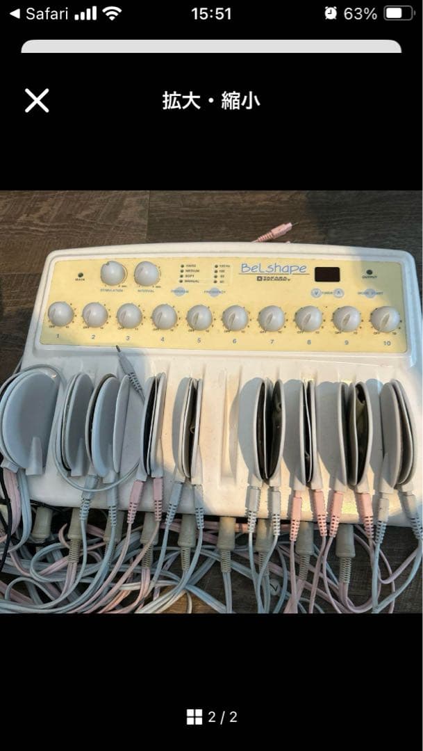 タカラベルモントベルシェイプ低周波機器