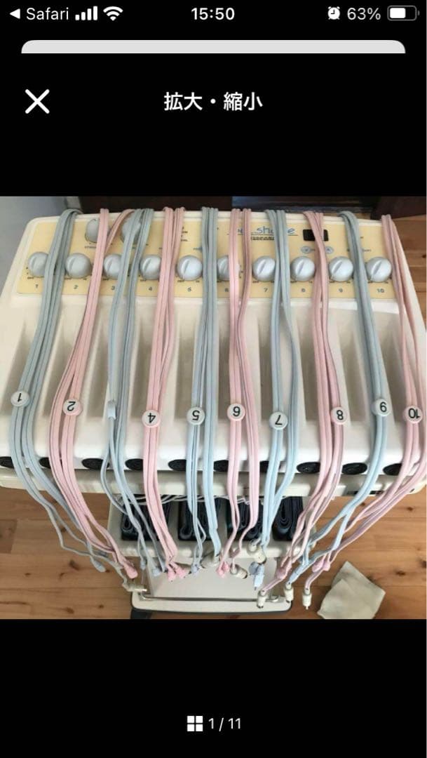 タカラベルモントベルシェイプ低周波機器