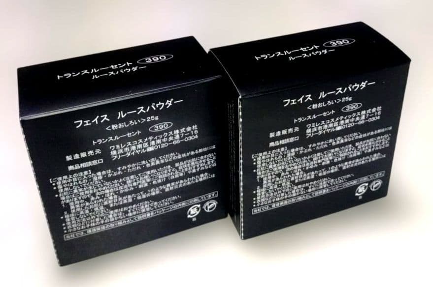 ルース10　SANサマ