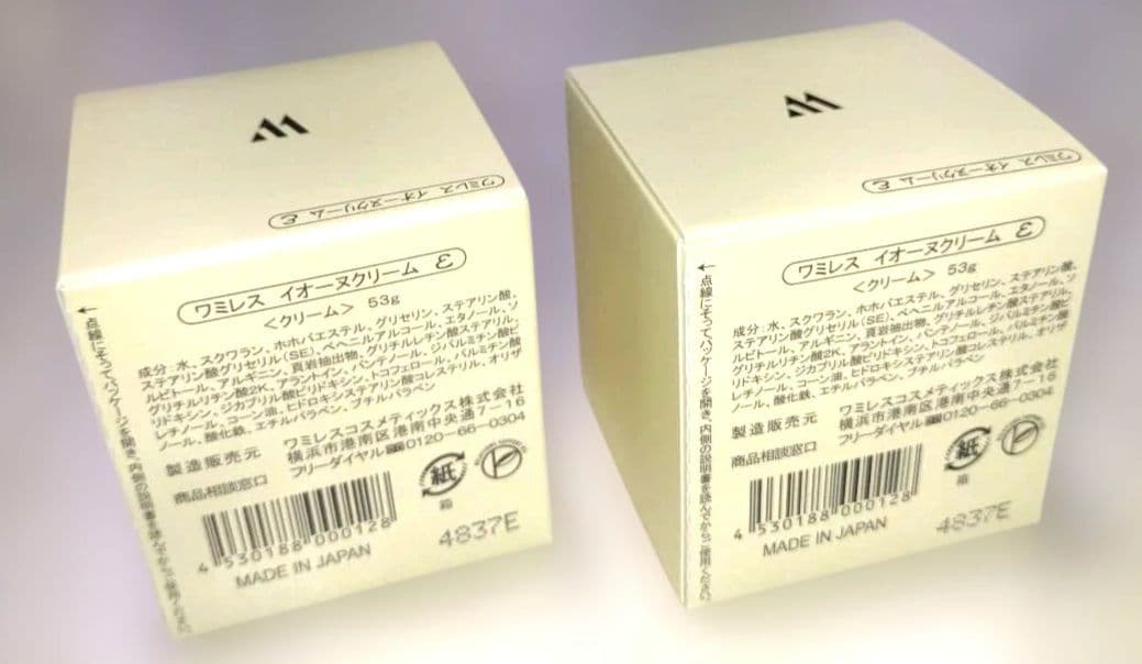 ルース10　SANサマ