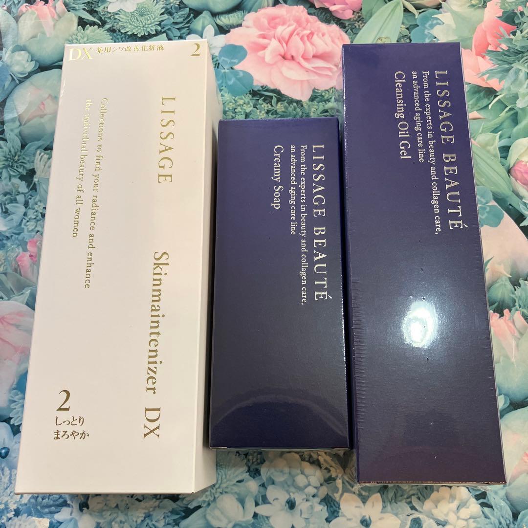 リサージ ボーテ クレンジングオイル ＆ソープ ＆スキンメインテナイザーDX2