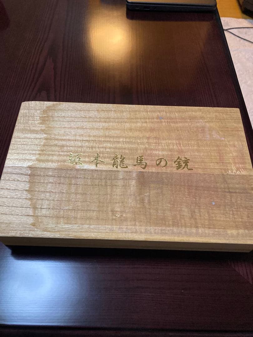 マルシン坂本龍馬の銃 モデルガン ケース付き