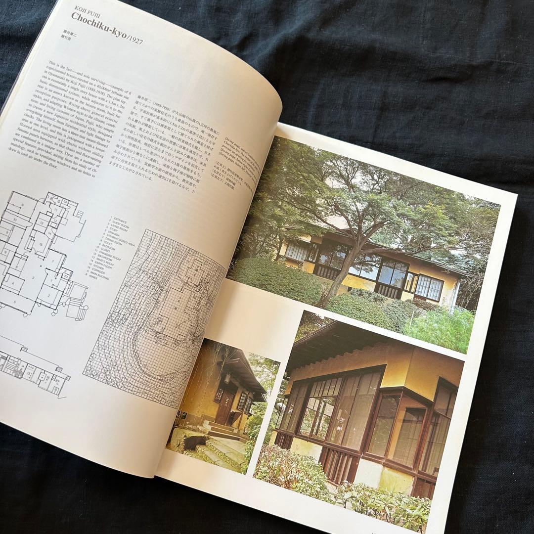 【絶版希少書籍】 JA 22 1996夏号 特集：モダン住宅