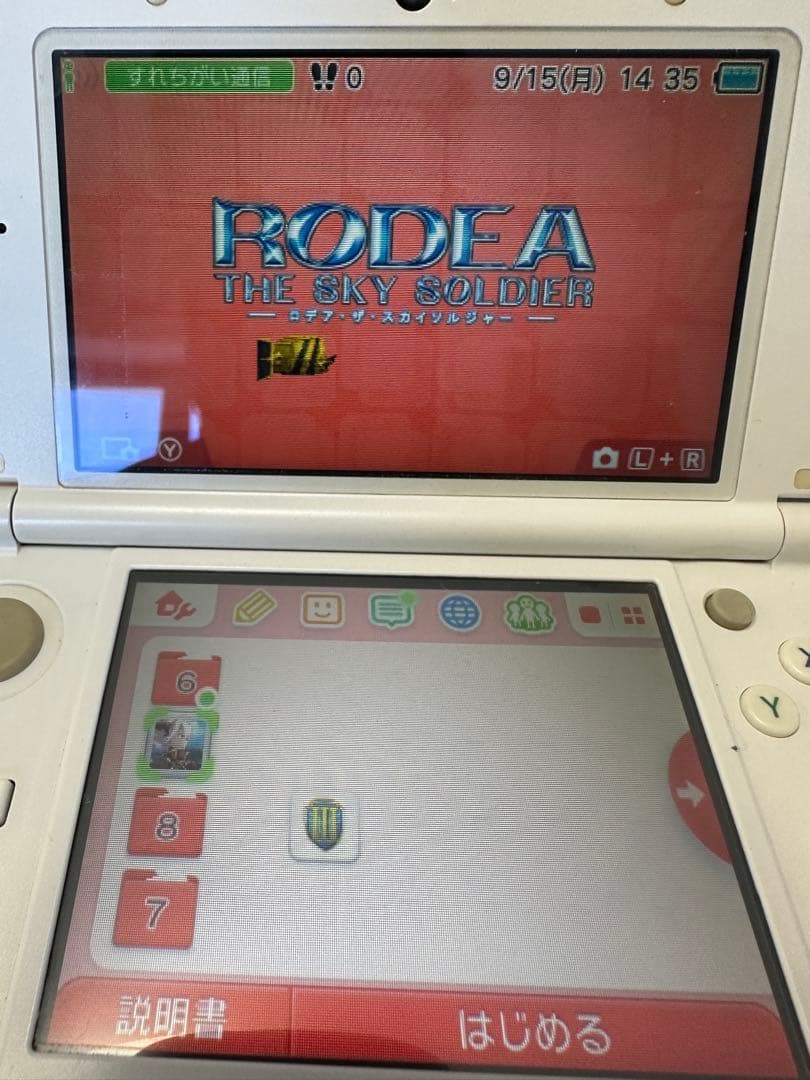 ジ*ン様 3DSカセットまとめ売り　DSカセット