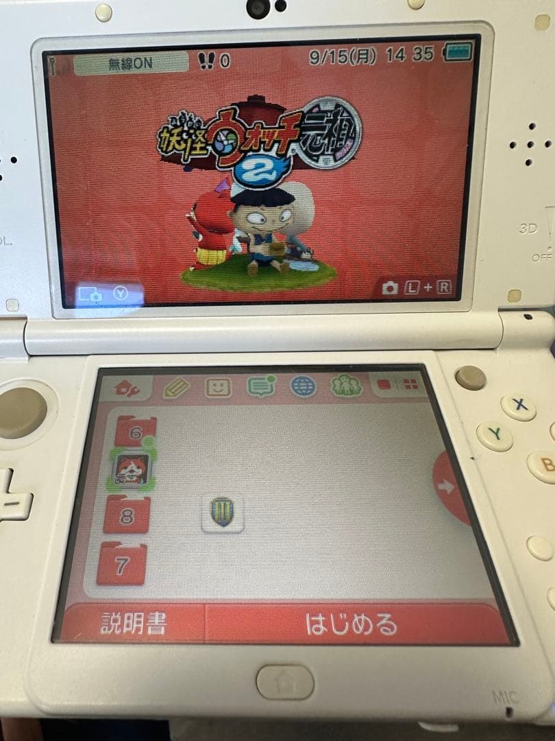 ジ*ン様 3DSカセットまとめ売り　DSカセット