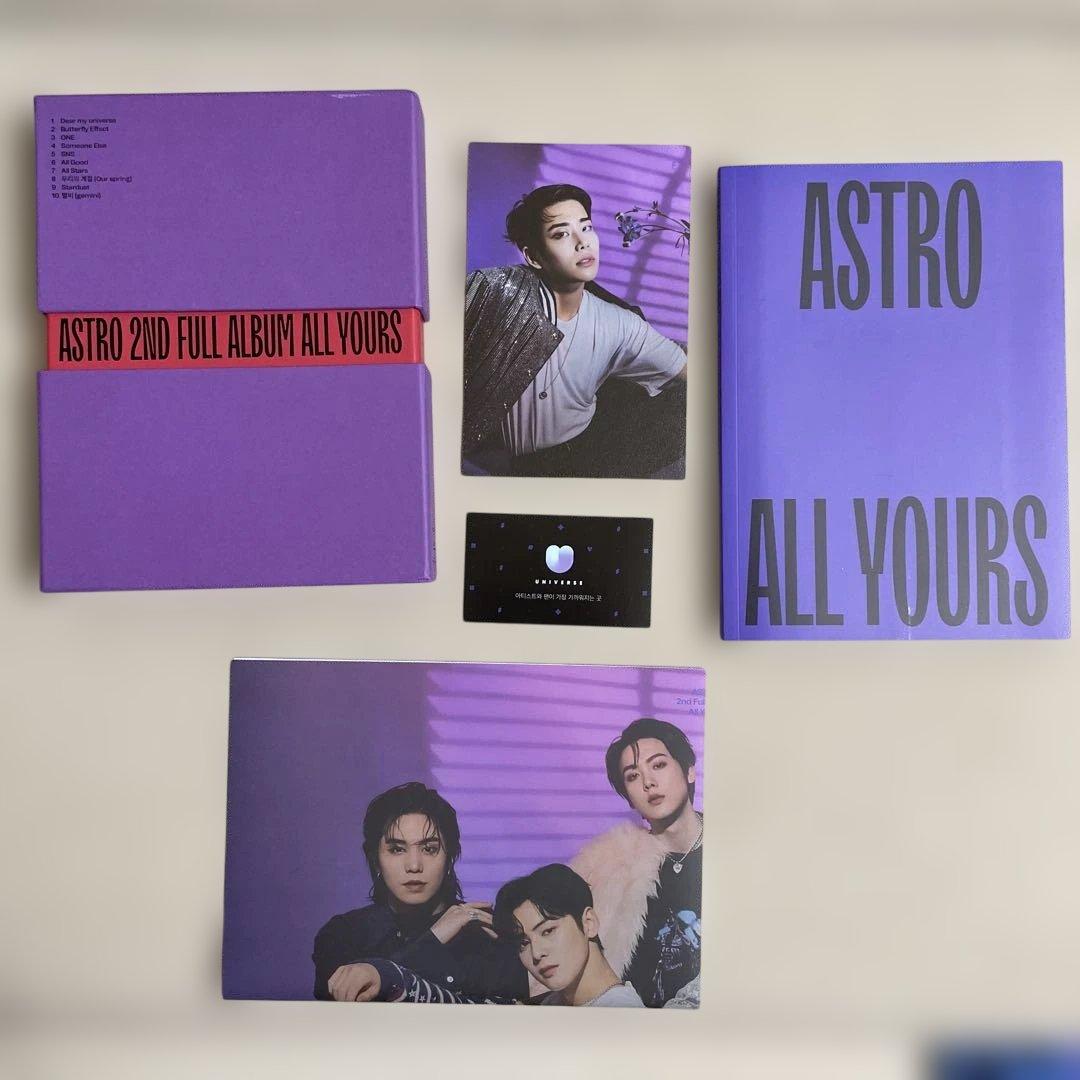 ASTRO アルバム　セット　おまけ付き