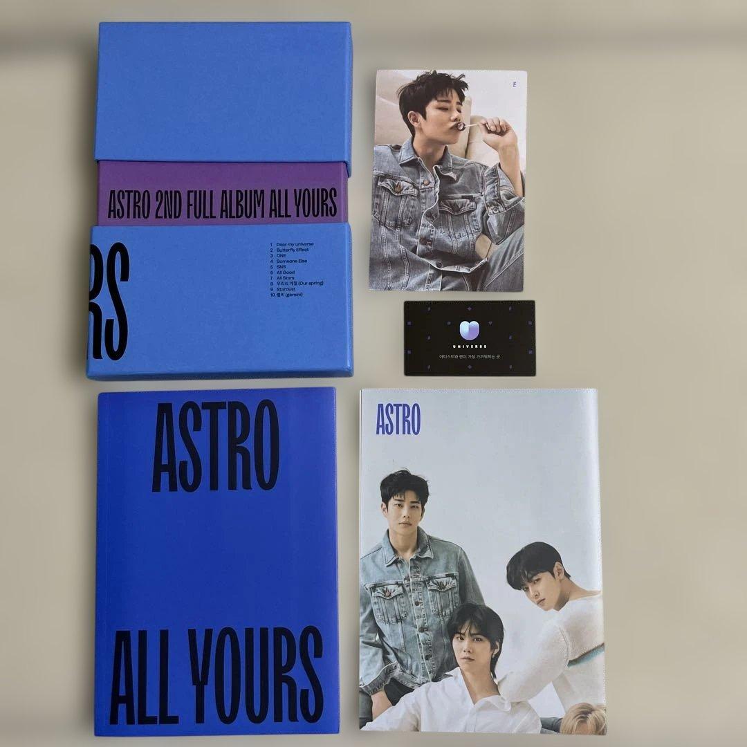 ASTRO アルバム　セット　おまけ付き