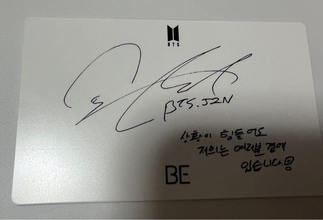 BTS BE ラキドロ ジン JIN 非公開