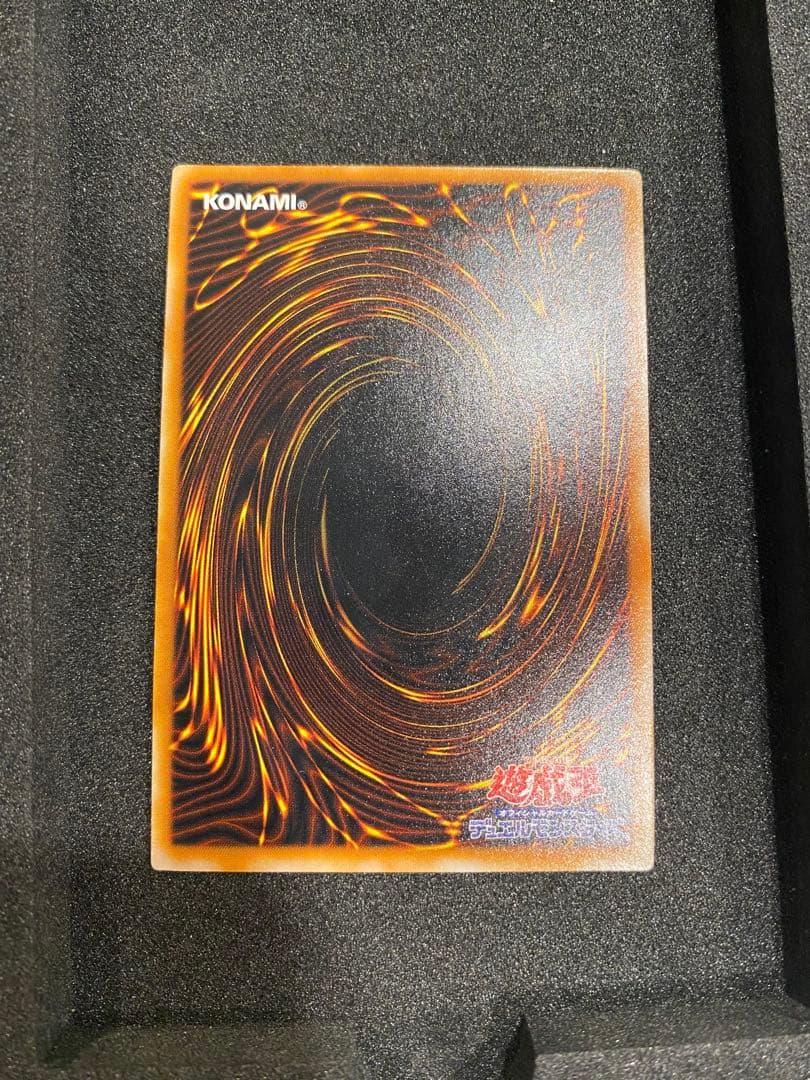 遊戯王　美品　ダークネクロフィア　レリーフ　アルティメットレア