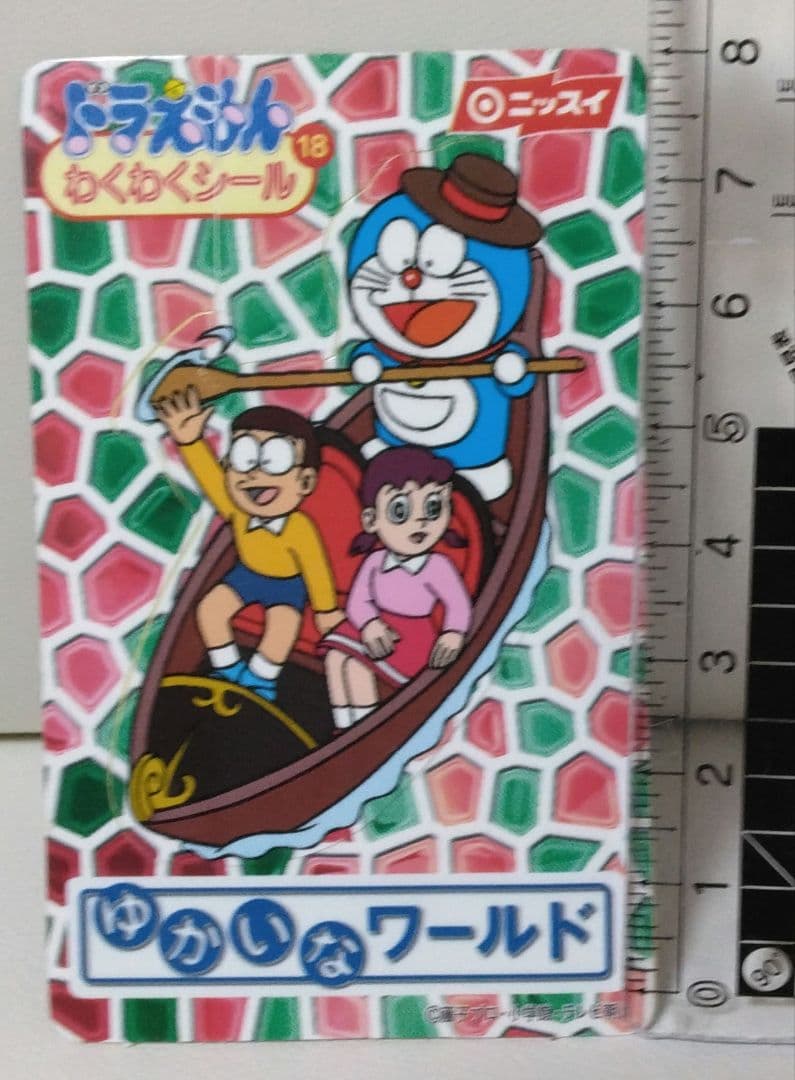 ドラえもん カラフルカード