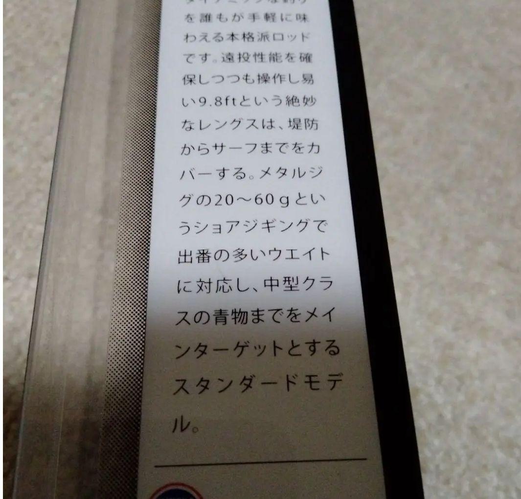 ジャクソンOCEAN GATE JOG-908M-K SJ