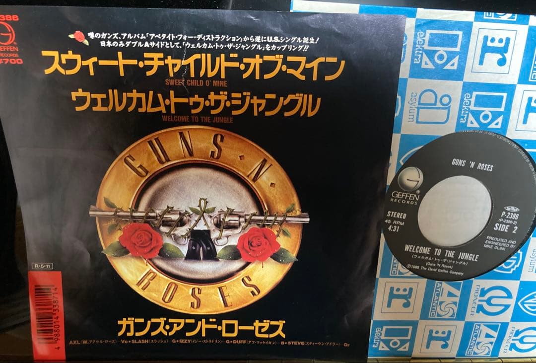日本盤７インチ Guns N' Roses ガンズ・アンド・ローゼズ