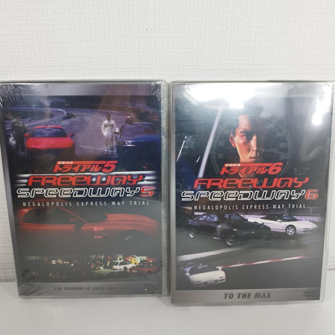 首都高速トライアル DVD 海外限定 トライアル 輸入盤 新品 日本未 h5T1