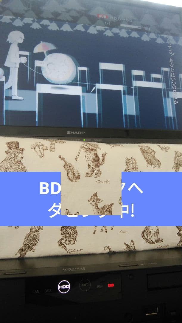 シャープ4Kレコーダー4B-C10BT3/新4K番組が見れ・録れる/三番組同録可