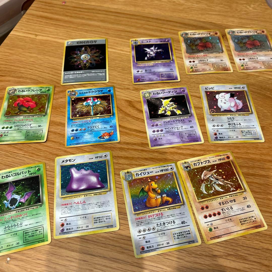 ポケモンカード　旧裏　バラ売り可