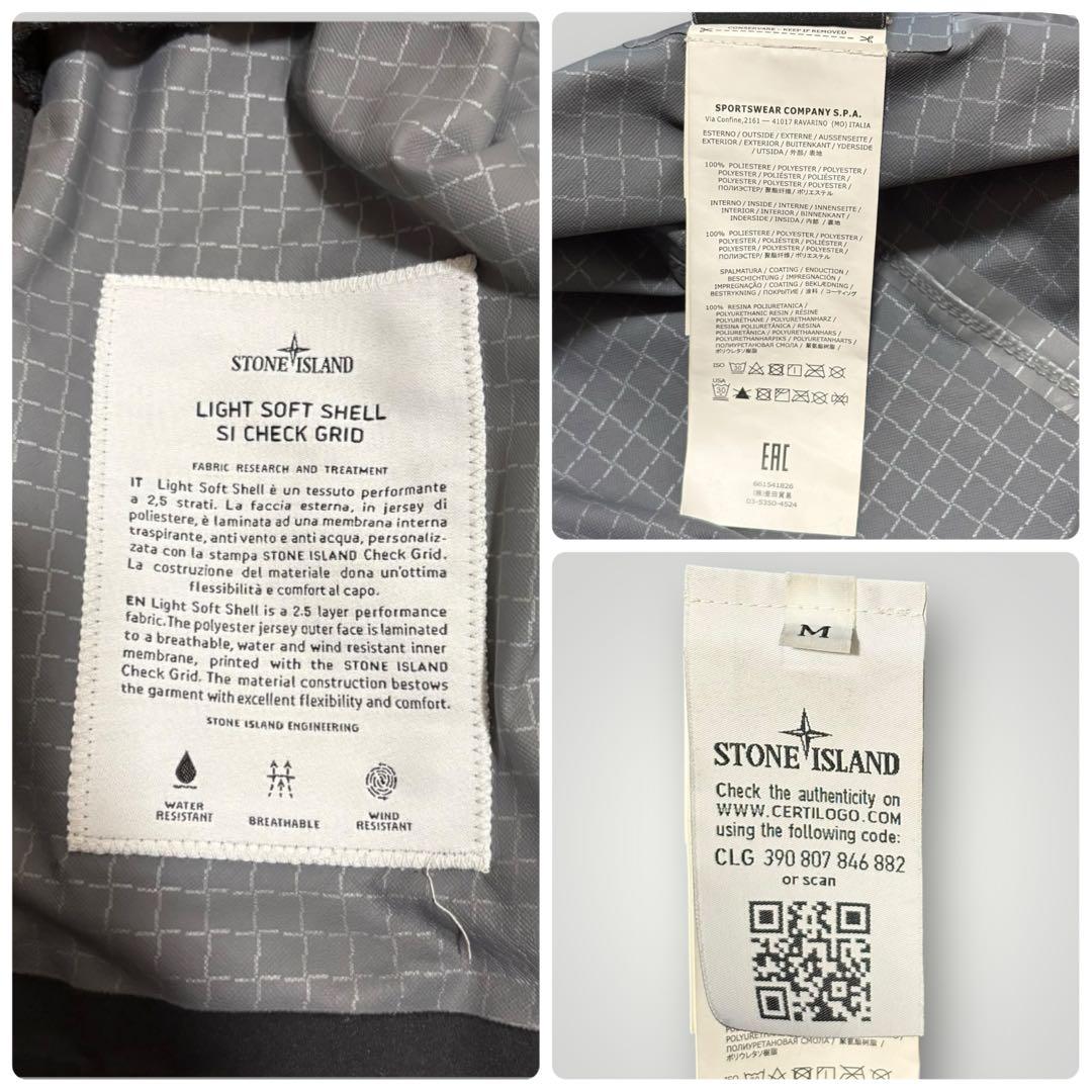 STONE  LIGHT SOFT SHELL ナイロンジャケット