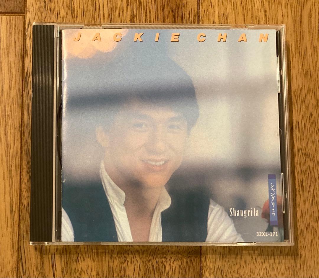 ジャッキーチェン シャングリラ CD