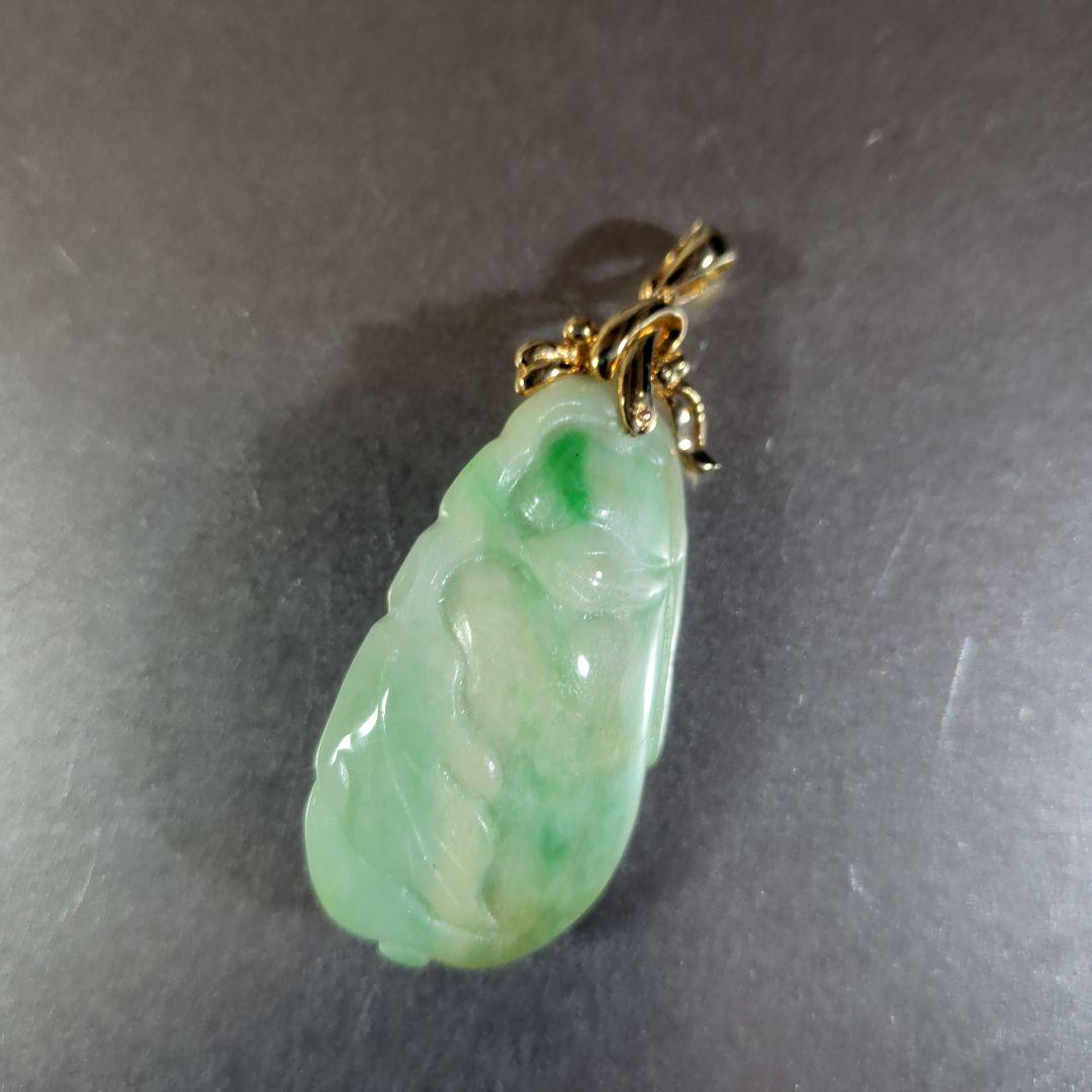 ペンダントトップ　K14　585　YG　天然ひすい　ジェダイト　彫刻　鑑別書付