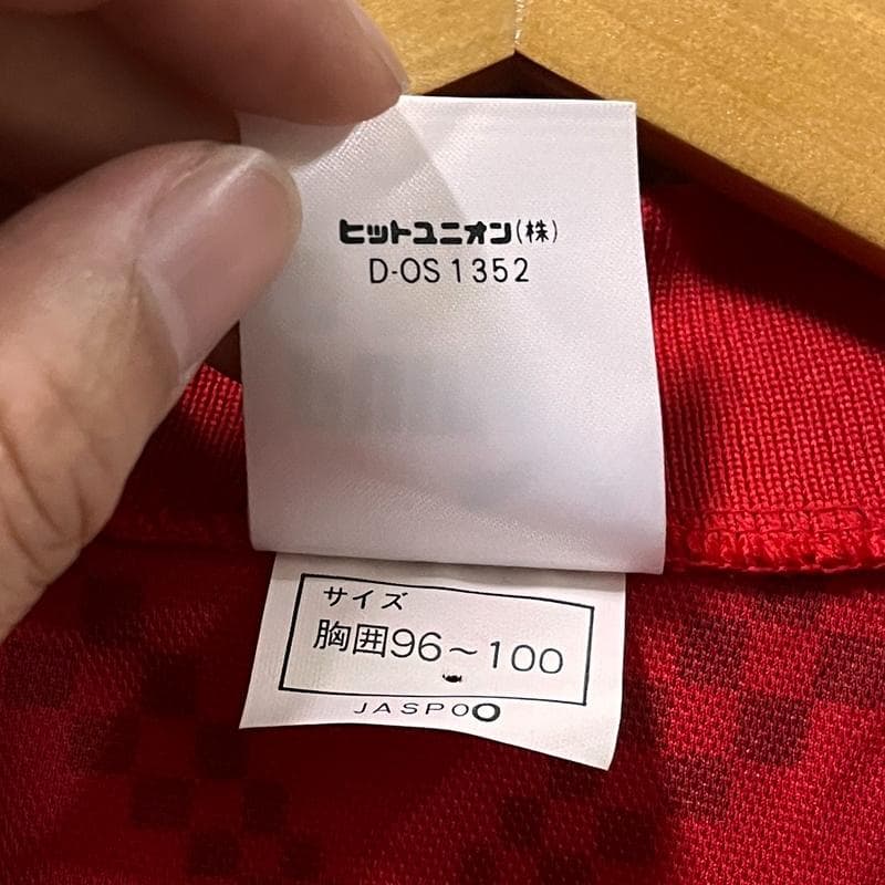 J-fan PUMA 浦和レッズ 1998 カップ戦 ユニフォーム