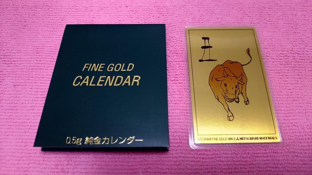 1997年牛 純金カレンダー 0.5g 三菱マテリアル②