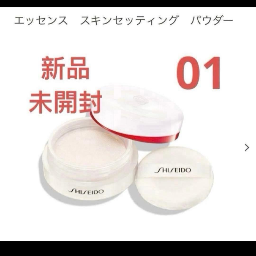 koSHISEIDO メーキャップ エッセンススキンセッティングパウダー0