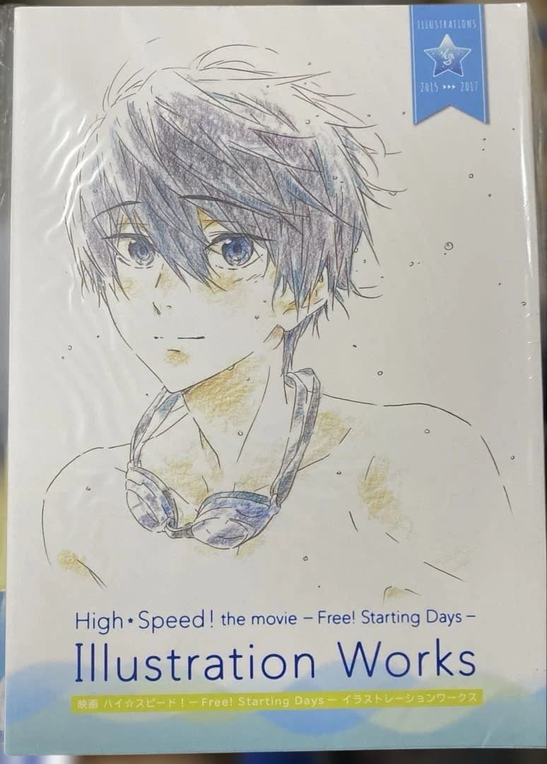 ハイスピ 公式本 & 缶バッジ&アクリルコースター