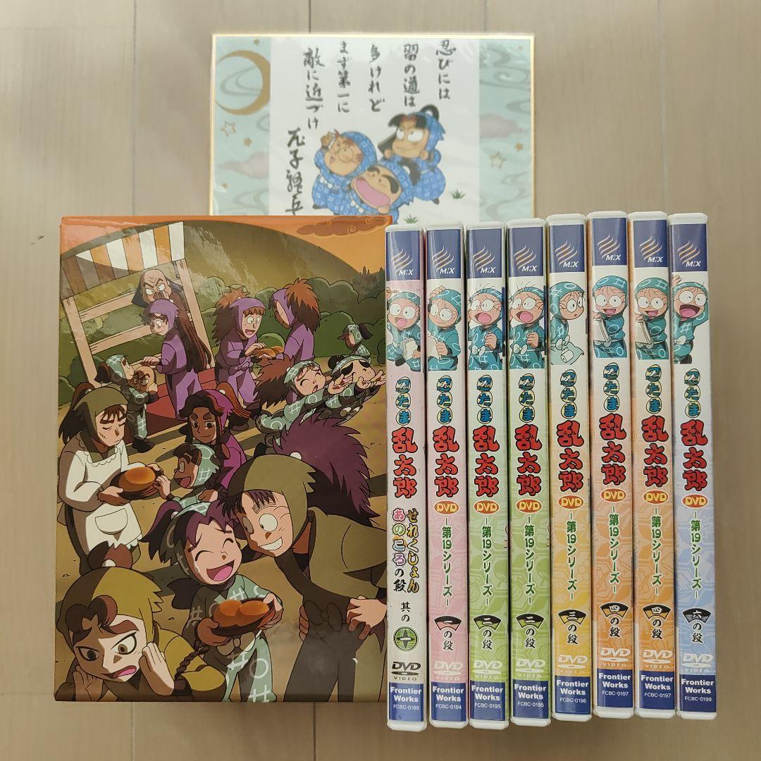 忍たま乱太郎 第19シリーズDVD セット 8枚組 色紙 シール 応募券 箱付属