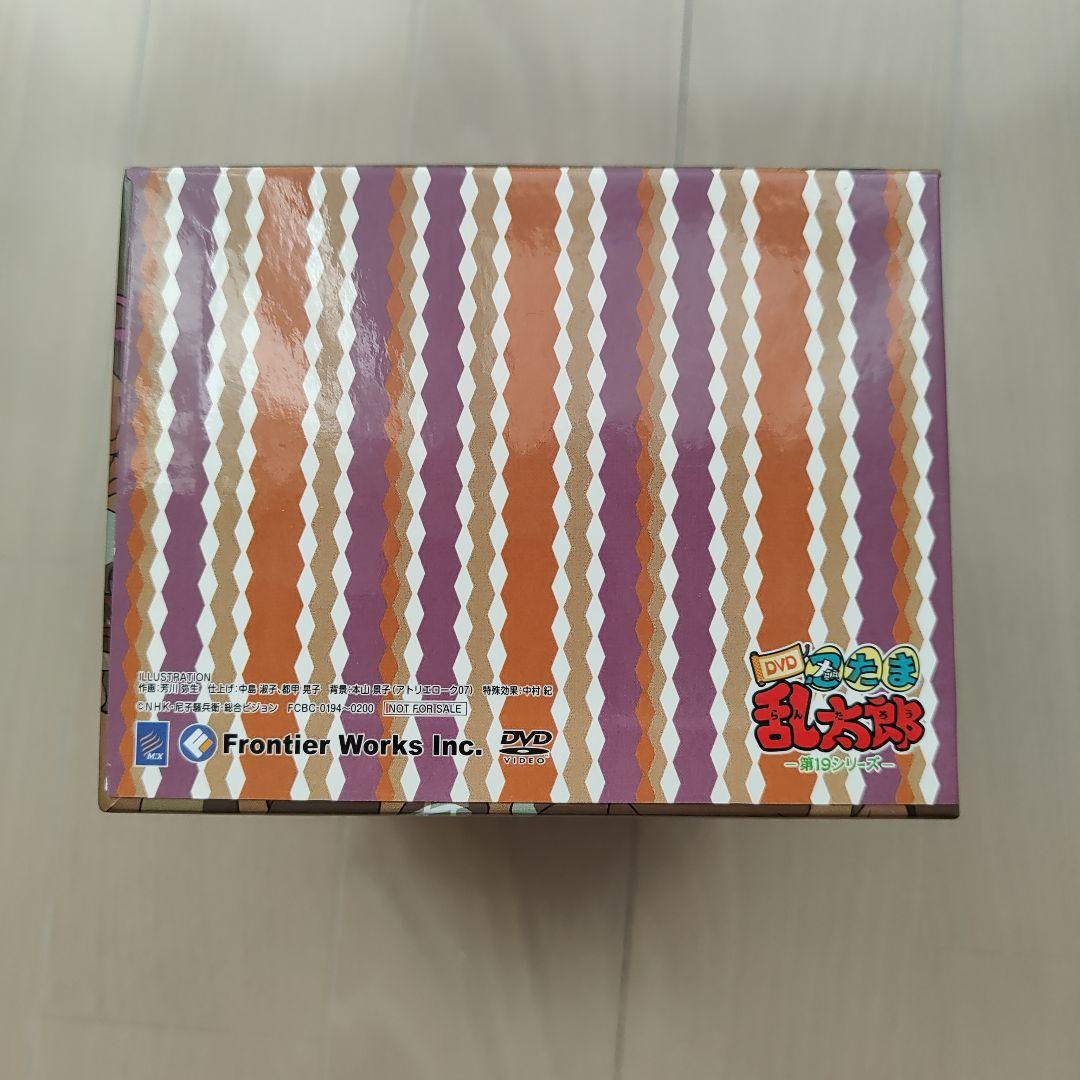 忍たま乱太郎 第19シリーズDVD セット 8枚組 色紙 シール 応募券 箱付属